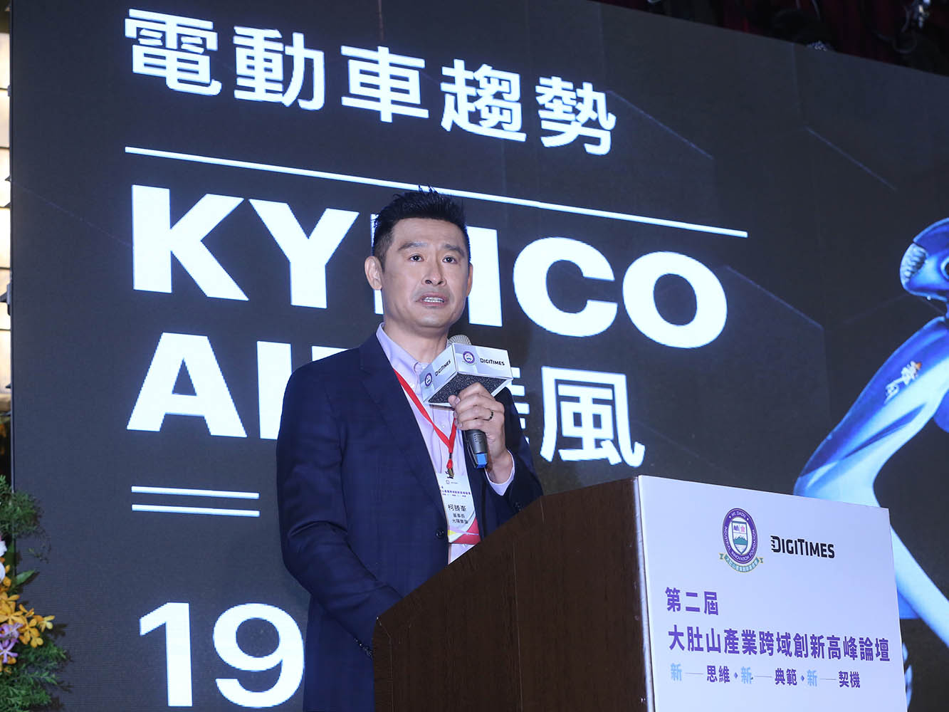 大肚山展業論壇　光陽董事長柯勝峯暢談交通產業升級