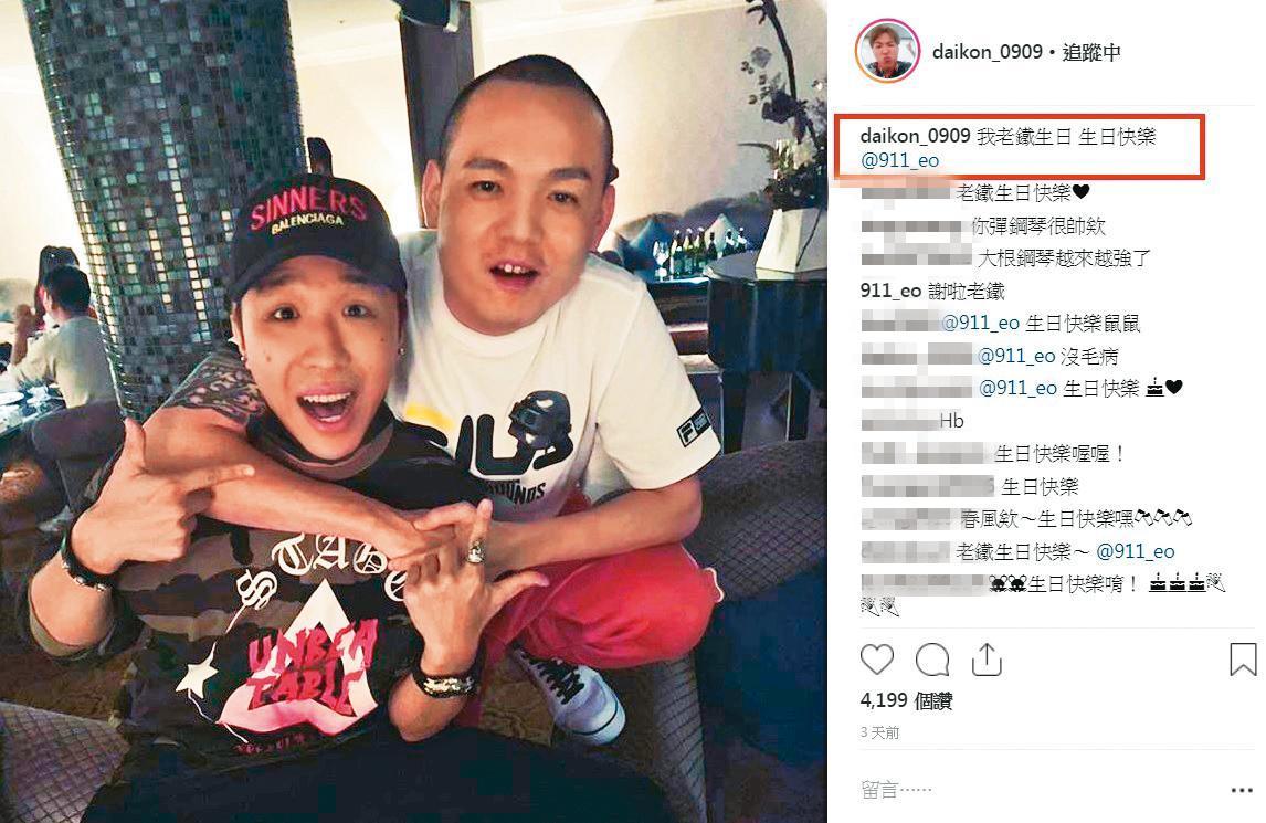 過往春風（右）身邊起了不少風波，包括大根（左）幫他慶生完，結果被本刊直擊捲入街頭糾紛。（翻攝自大根IG）