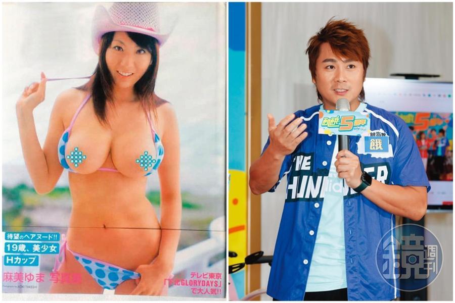 王仁甫（右）vs麻美由真（左）（左圖翻攝自露天拍賣，右圖本刊資料照）
