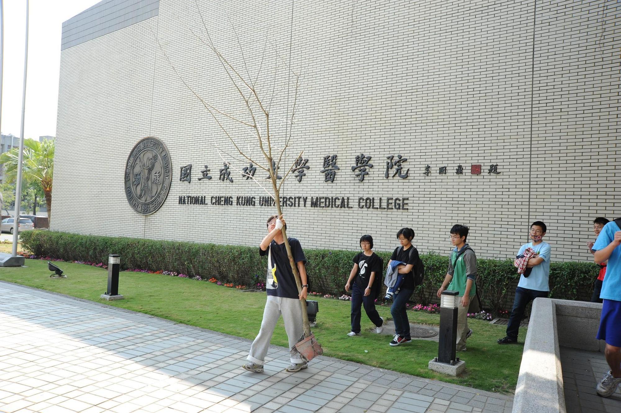 成大一名大二醫學生爆代刀縫合手術，對此校方回應稱並無違法，也非整個手術代刀；示意圖，圖中人物非當事人。（翻攝自國立成功大學醫學院醫學系臉書）