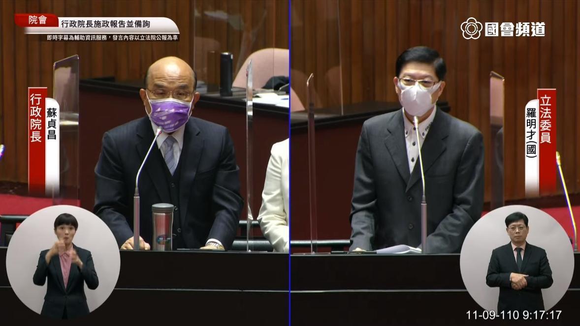 蘇貞昌(左)面對羅明才(右)拋出的「蓋核五」一說,反問:「要蓋在哪?」(翻攝自國會頻道)