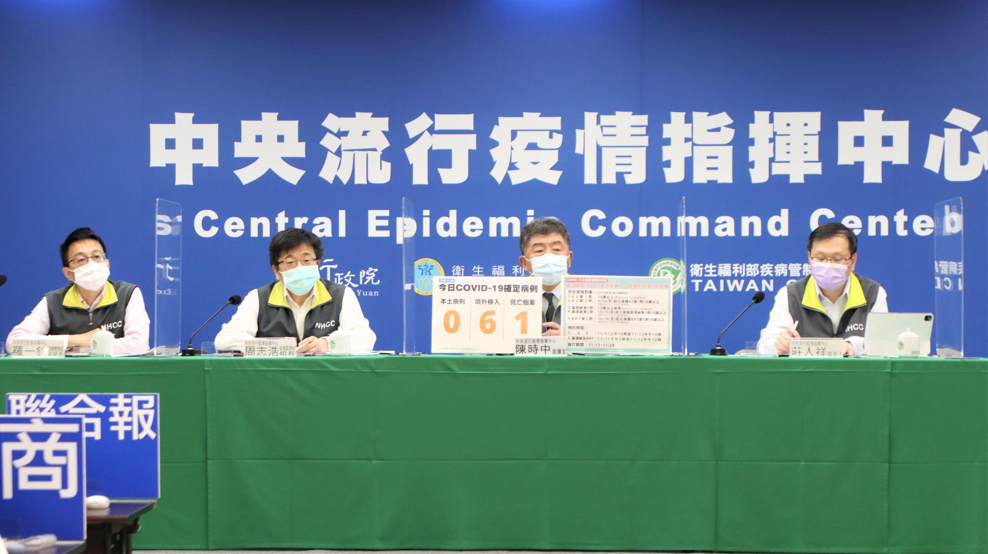 疫情指揮官陳時中就台灣被未列入日本縮短隔離名單一事做出回應。（指揮中心提供）