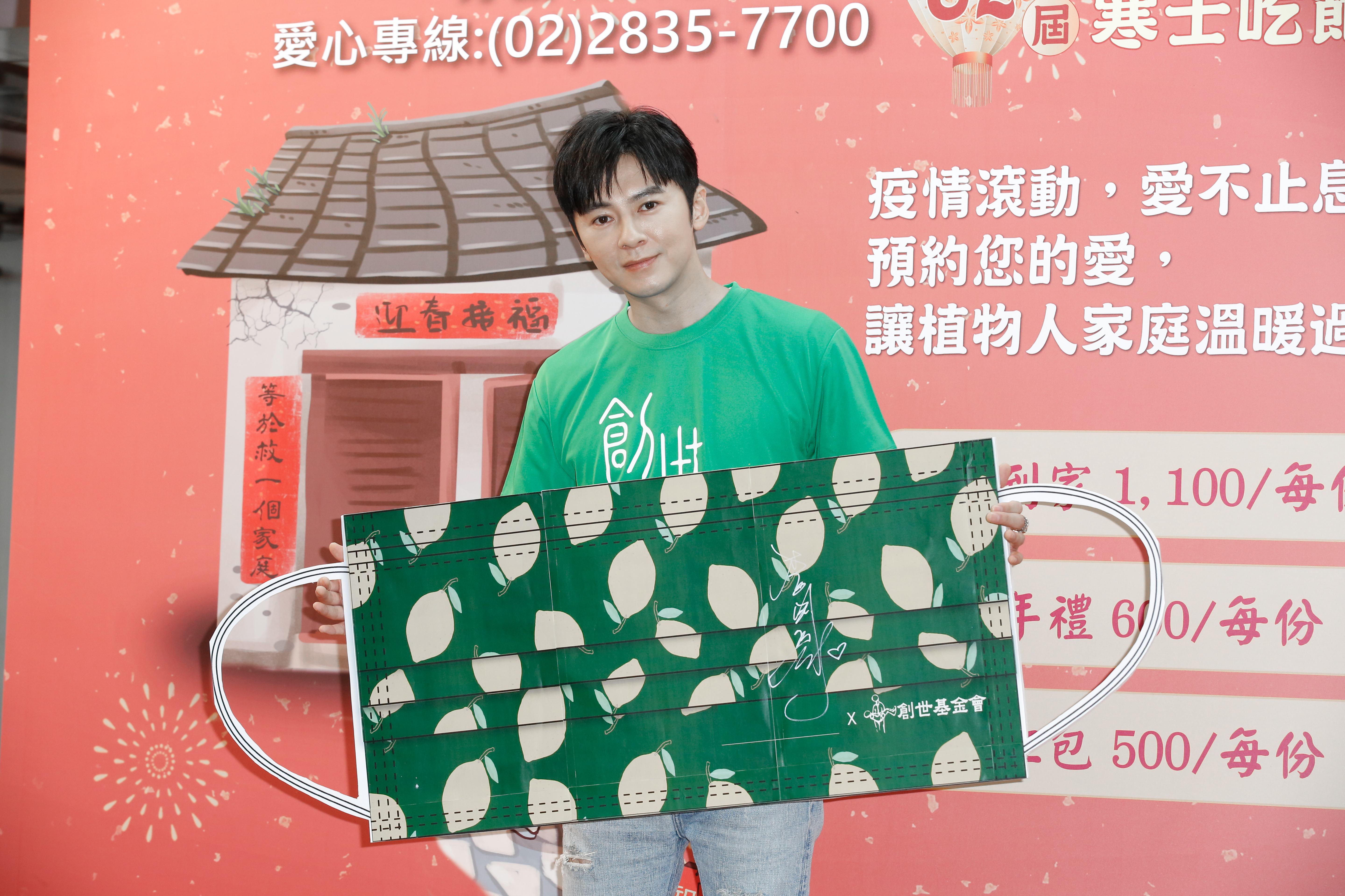 李國毅製作專屬口罩限量販售。