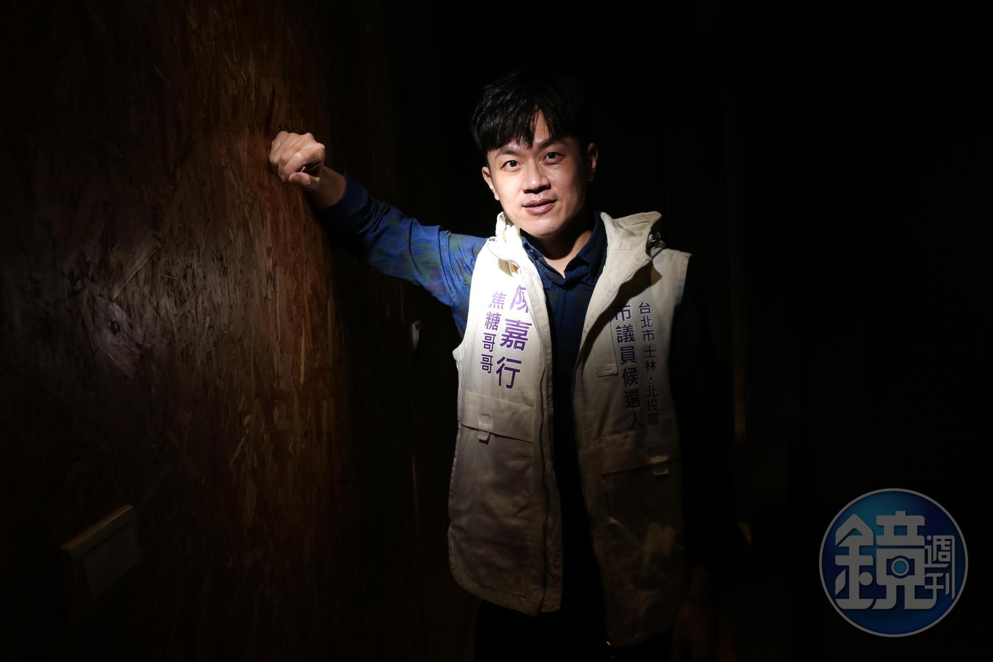 陳嘉行（焦糖）政治立場鮮明，已決定投入2022年台北市議員選舉。