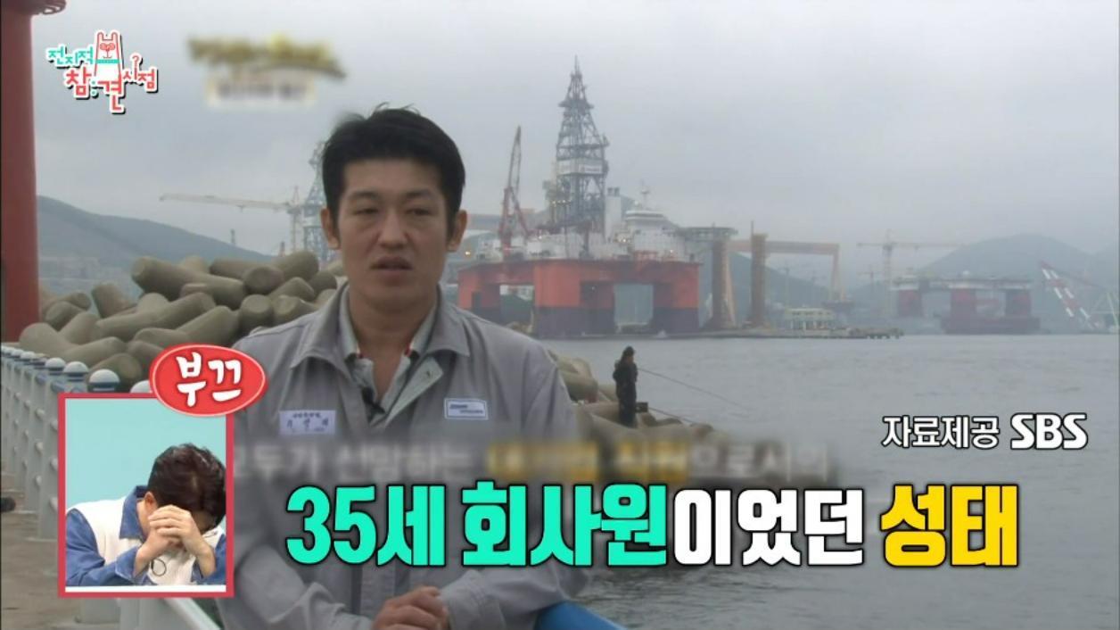 許成泰入行前只是普通企業的員工,還曾接受電視節目訪問。(翻攝自KKTV)