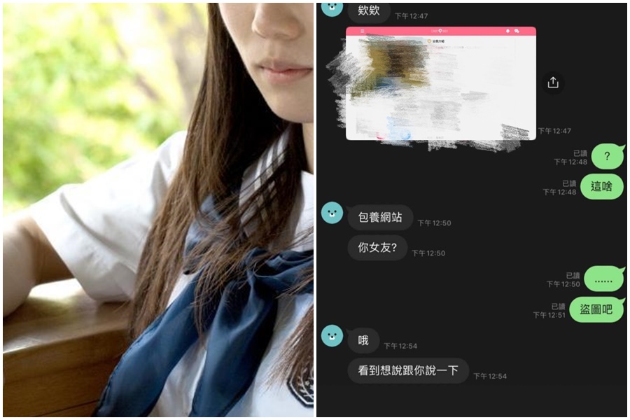 一名網友在PTT上發文心急求助，表示朋友在包養網站看到女友照片義氣告知，起初以為是盜圖，但事後越看越不對。左為示意圖。（翻攝自photo-AC、PTT）