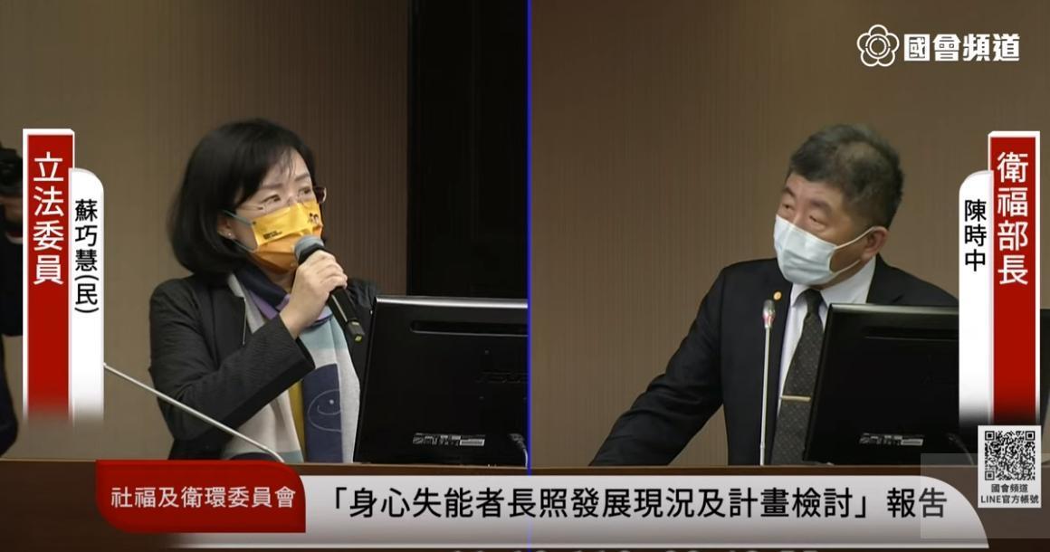 陳時中回應蘇巧惠有關疫苗施打情形，並透露「月底還會有一批莫德納進來」。（翻攝自國會頻道YouTube）