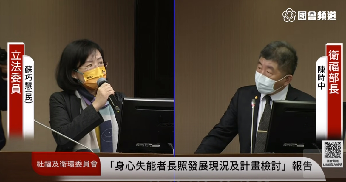 陳時中回應蘇巧惠有關疫苗施打情形，並透露「月底還會有一批莫德納進來」。（翻攝自國會頻道YouTube）