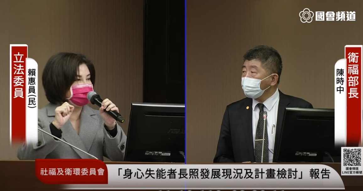 陳時中回應賴惠員詢問，透露近兩週BNT疫苗突破性感染持續上升。（翻攝自國會頻道YouTube）