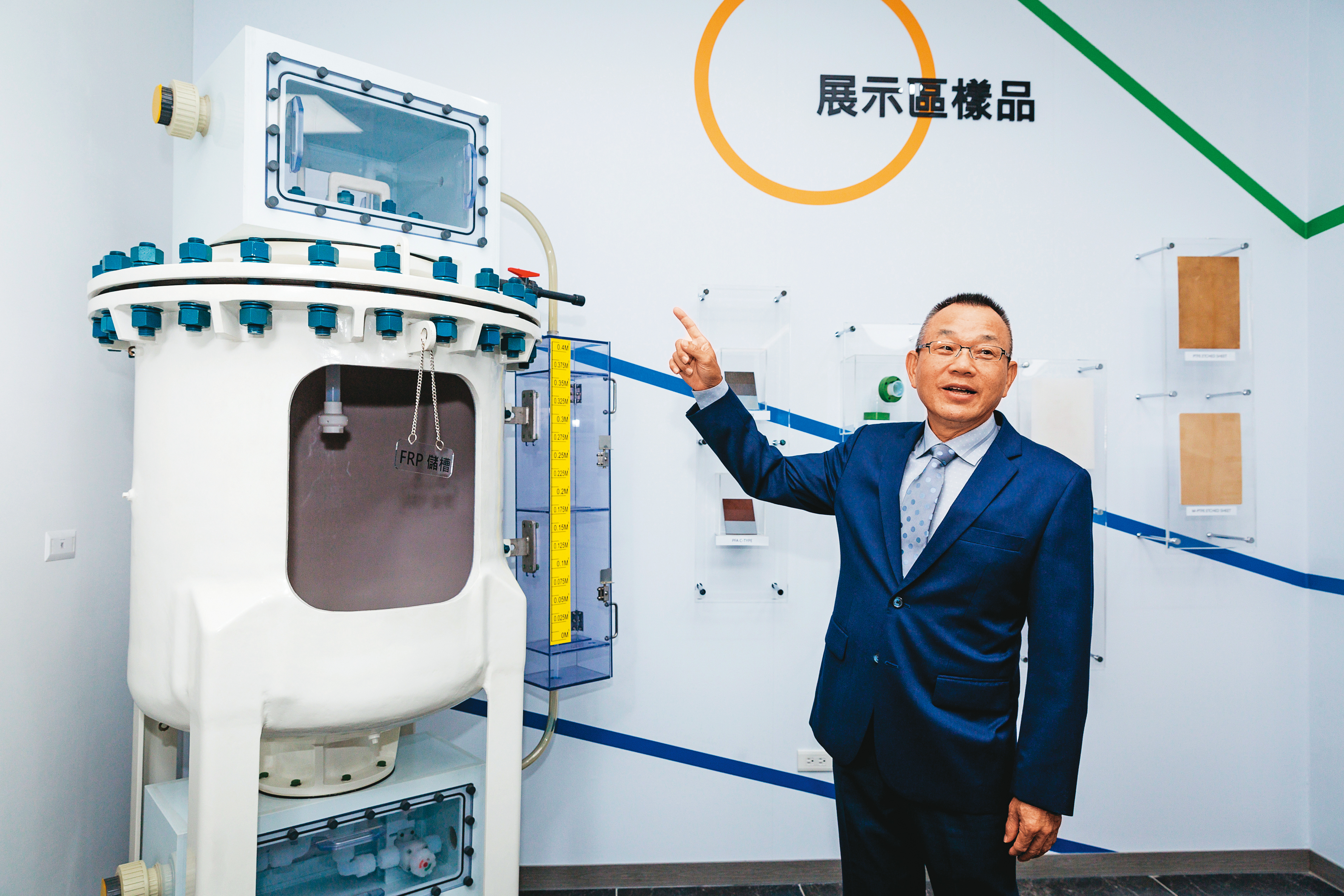 石化、半導體產業大量使用強酸強鹼溶劑，儲存槽桶須貼上鐵氟龍內襯防滲漏，有「鐵氟龍界的7-ELEVEN」之稱的上品，可提供各種客製化產品。
