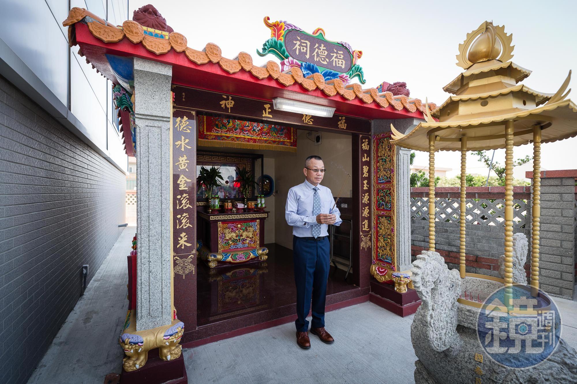 上品彰濱廠區內設有土地公廟,每天上工前,侯嘉生都會虔誠祈禱。