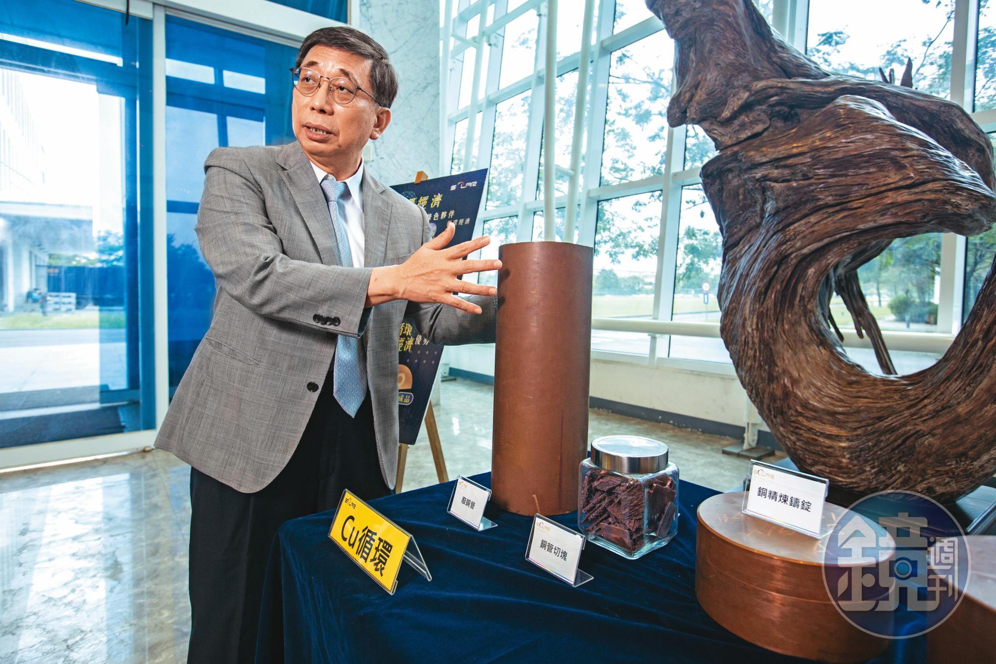 光洋科一年可助台積電減少1,800噸銅廢液，製成120顆靶材。