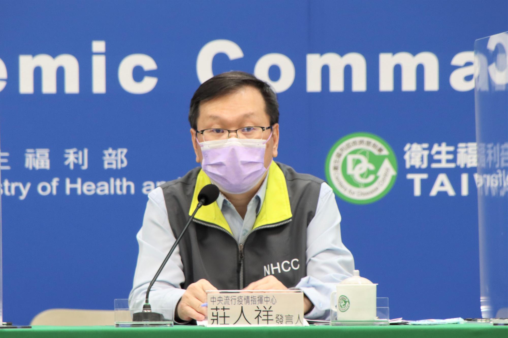 遭盜臉賣壯陽藥,莊人祥表示「當然是有點震驚」,會送法制組處理。(指揮中心提供)