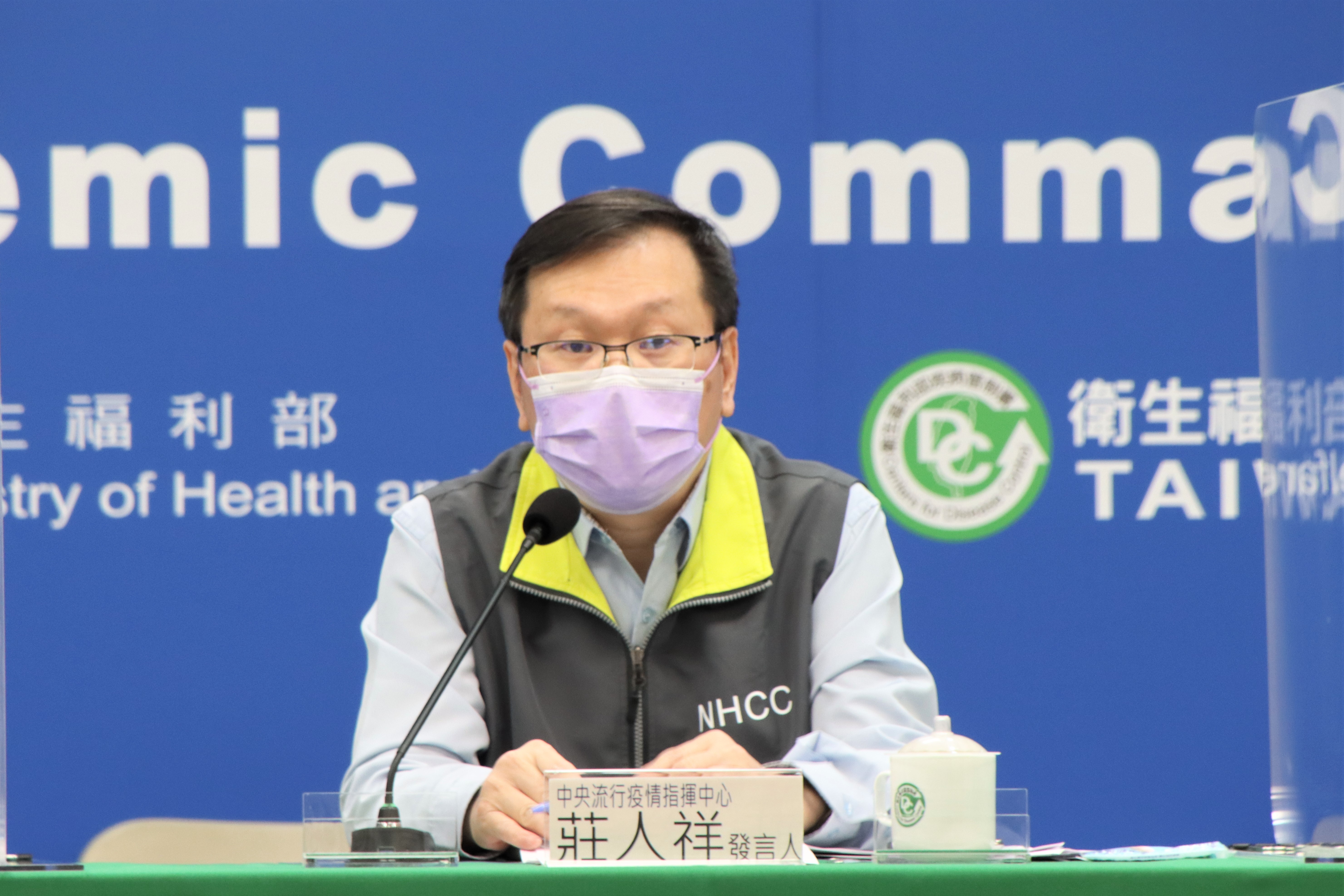遭盜臉賣壯陽藥，莊人祥表示「當然是有點震驚」，會送法制組處理。（指揮中心提供）