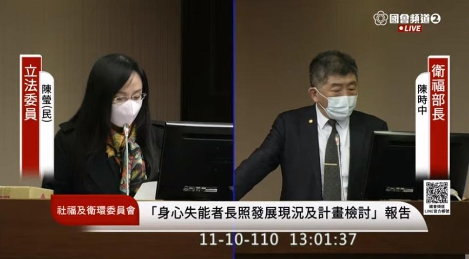 衛福部長陳時中強調,莊人祥絕對沒有代言壯陽藥,此為假消息,允諾將嚴懲。(翻攝自國會頻道)