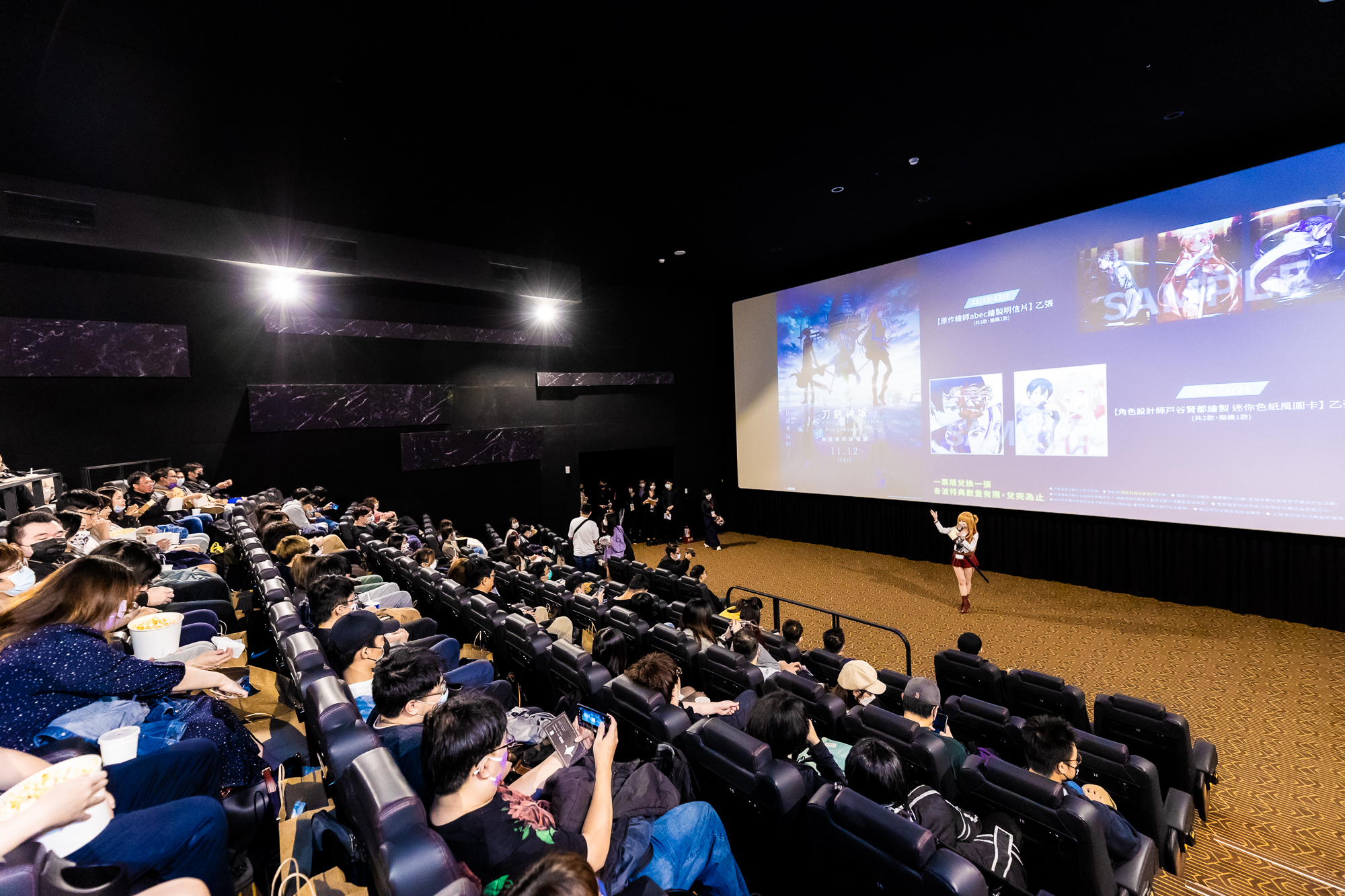 《刀劍神域 Progressive 無星夜的詠嘆調》11月9日於松仁威秀舉行特映會。（木棉花提供）