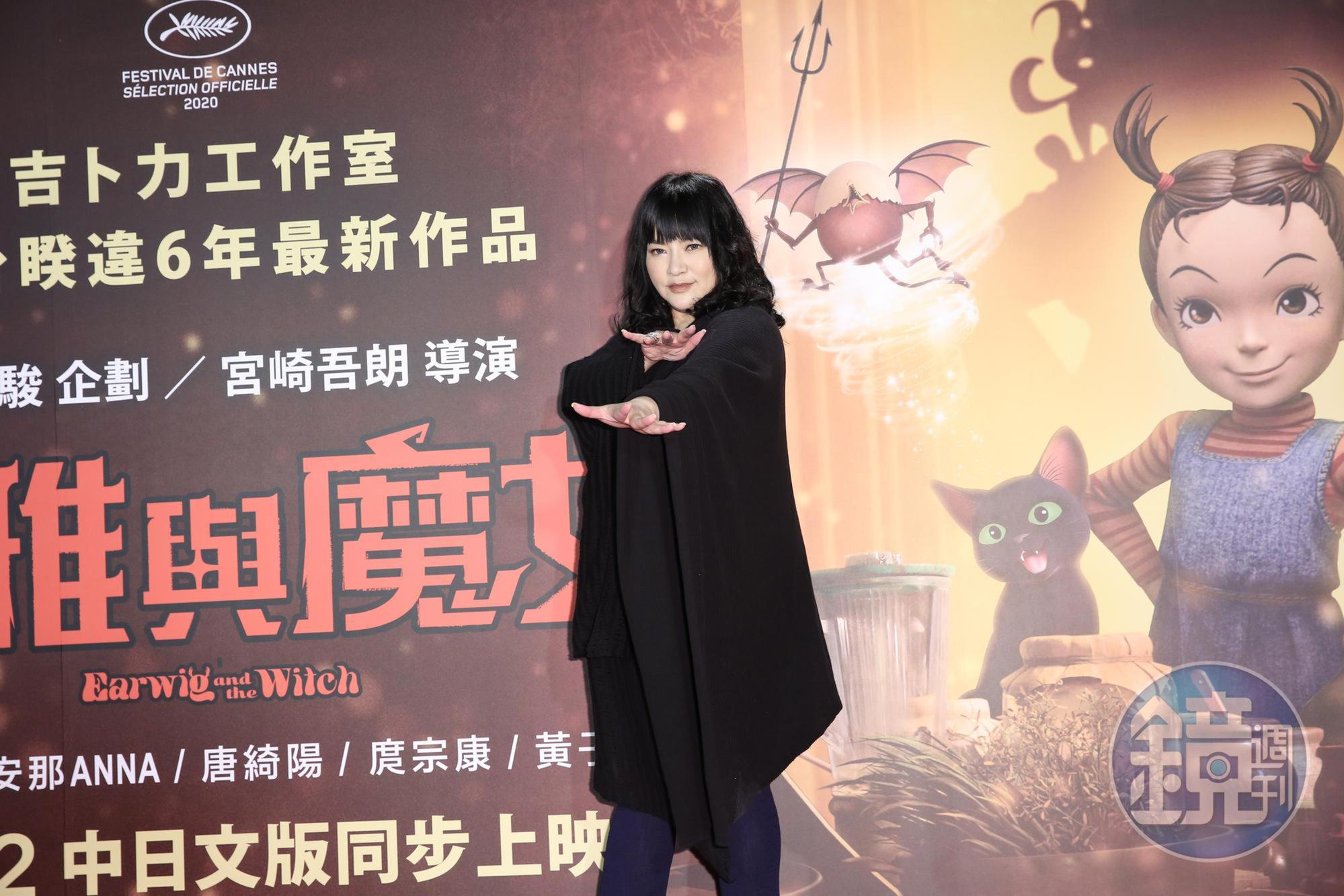 唐綺陽過去曾當過廣告配音,這次替《安雅與魔女》獻聲直呼是美夢成真。