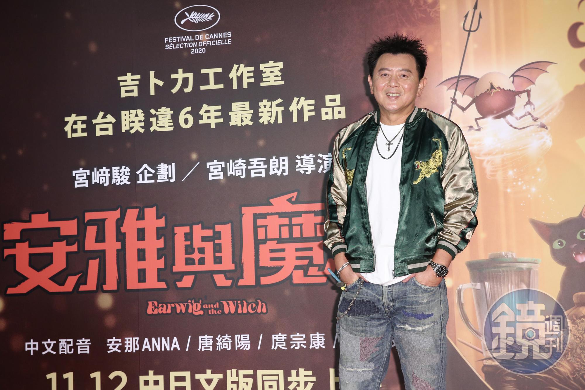 庹宗康自曝配音過程中花很多時間揣摩曼德雷克的聲音。