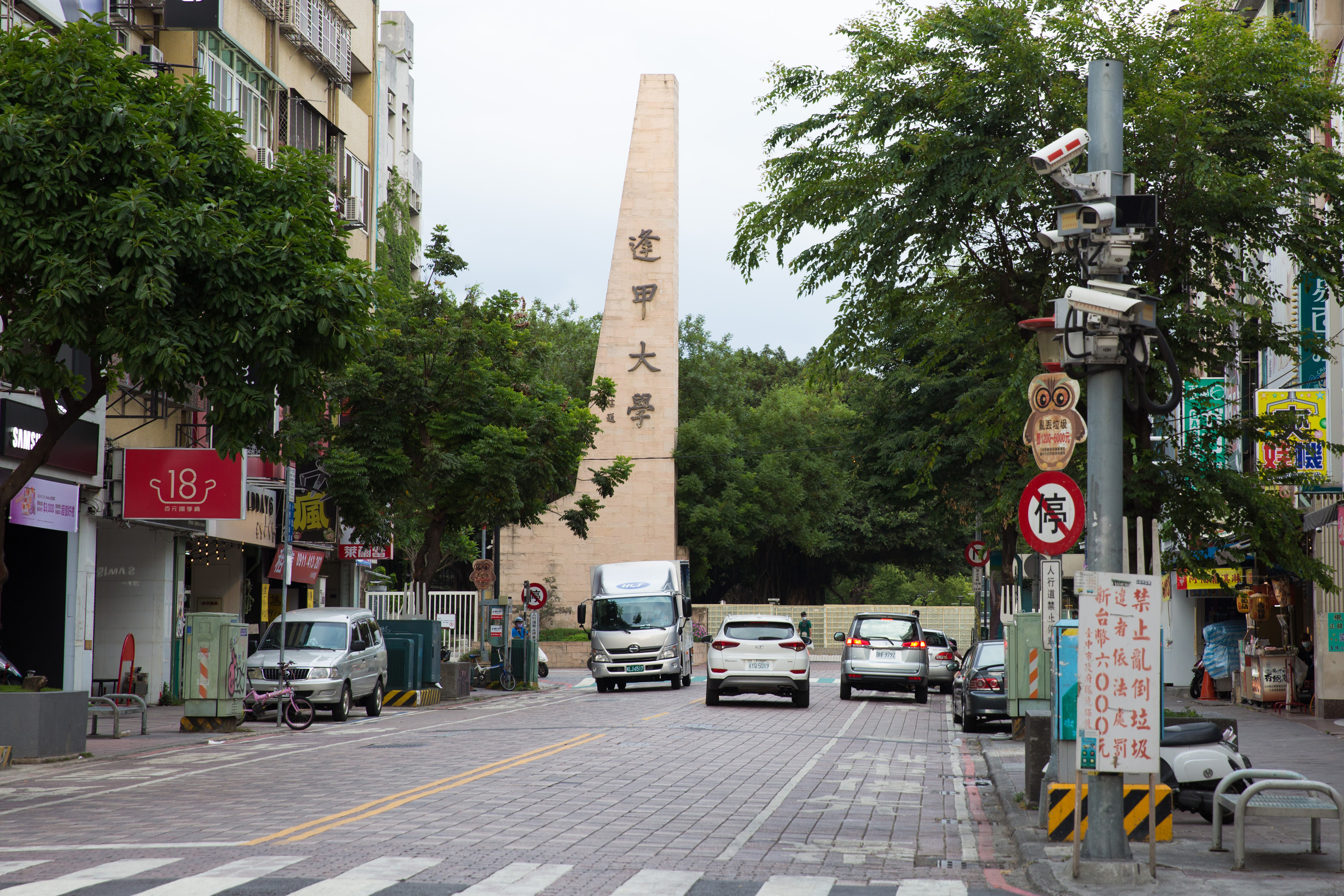 宋姓男大生就讀的逢甲大學特別發出聲明,盼當時過路段民眾能提供畫面,並幫忙出面作證。(資料照)