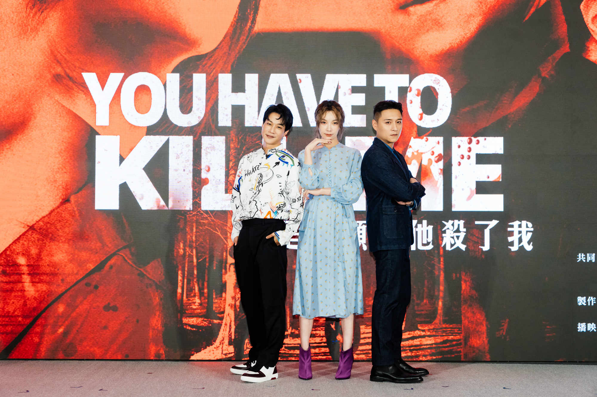 蔡淑臻（中）和鄭人碩（右）、薛仕凌（左）為新戲《我是自願讓他殺了我》造勢。（七十六号原子提供）