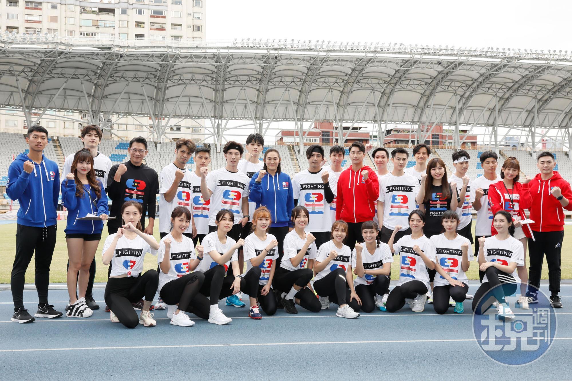 台視、三立《全明星運動會》第三季今（10日）舉行首錄記者會。