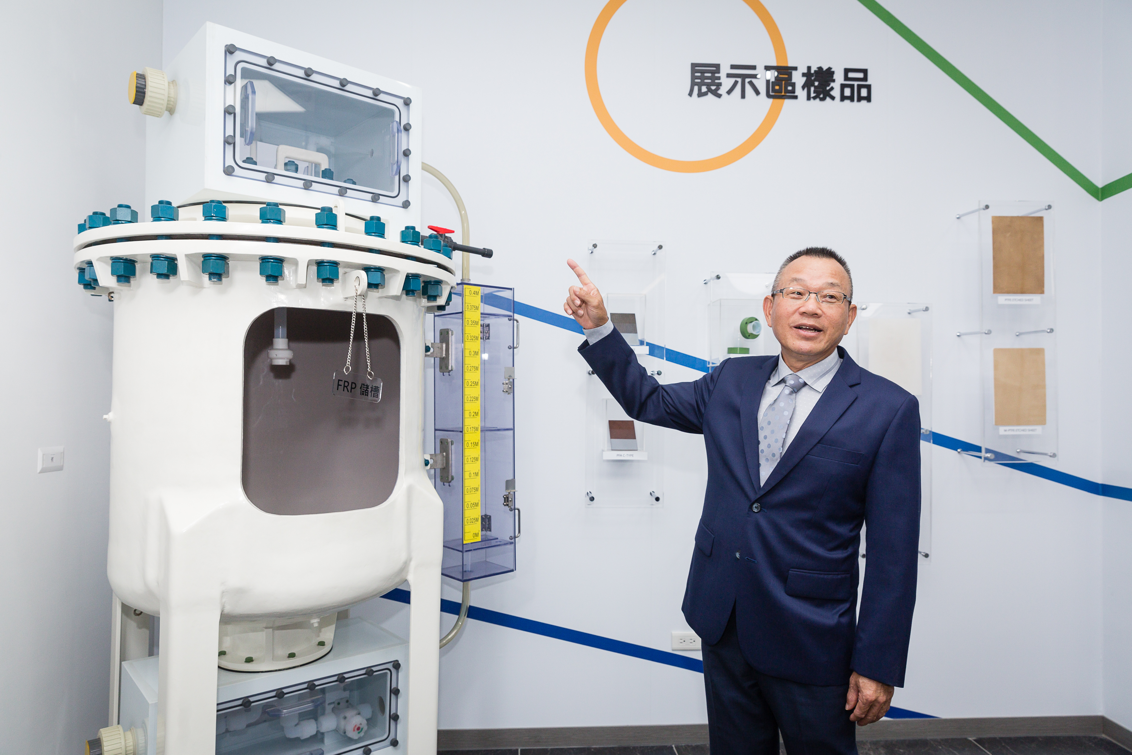 石化、半導體產業大量使用強酸強鹼溶劑，儲存槽桶須貼上鐵氟龍內襯防滲漏，有「鐵氟龍界的7-ELEVEN」之稱的上品，可提供各種客製化產品。