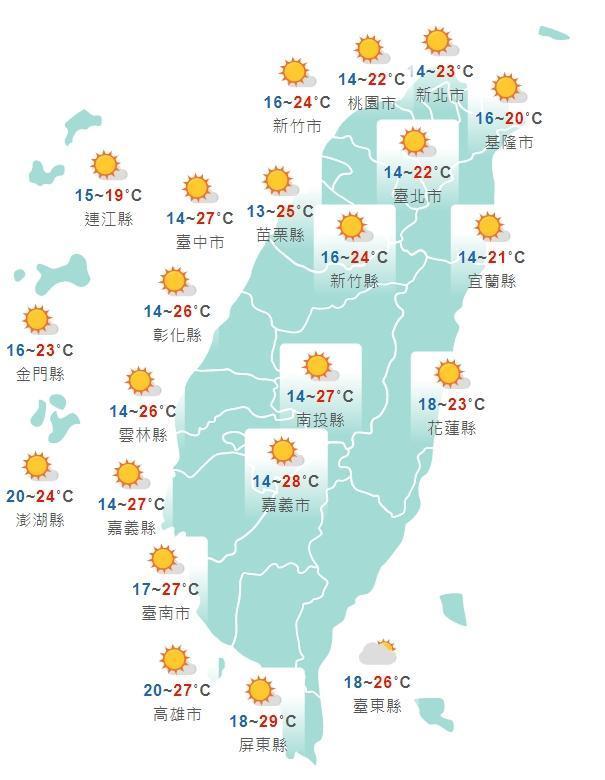 全台各地今日白天天氣狀況一覽。（中央氣象局提供）