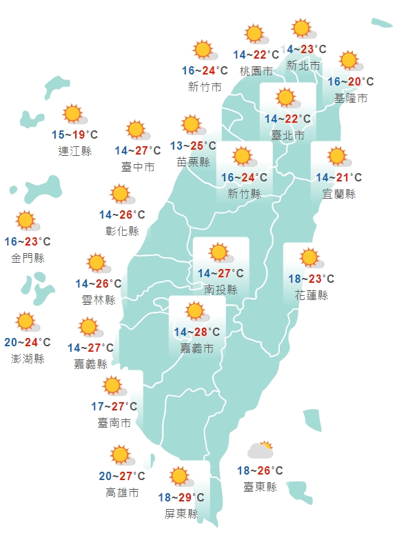 全台各地今日白天天氣狀況一覽。（中央氣象局提供）