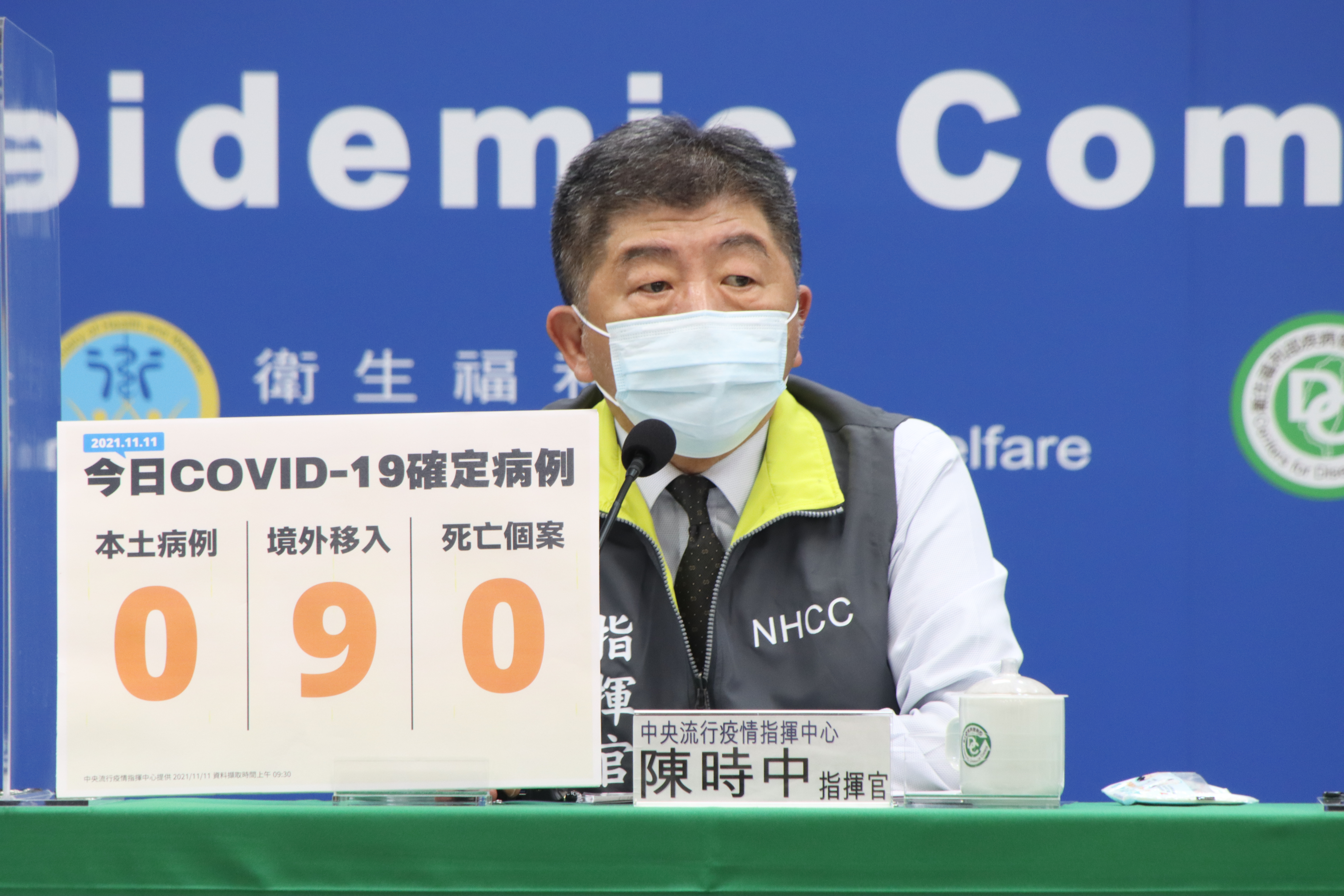 指揮中心宣布二級警戒維持。（指揮中心提供）