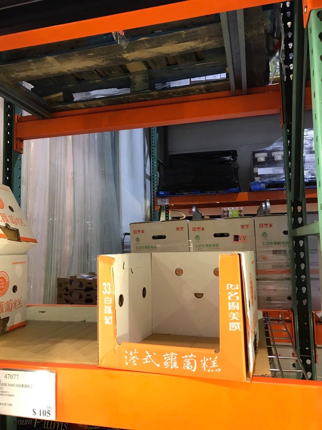 原PO最後空手而歸,失望表示「期待下次不要再看見這個笑臉」。(翻攝自臉書社團Costco好市多商品經驗老實說)