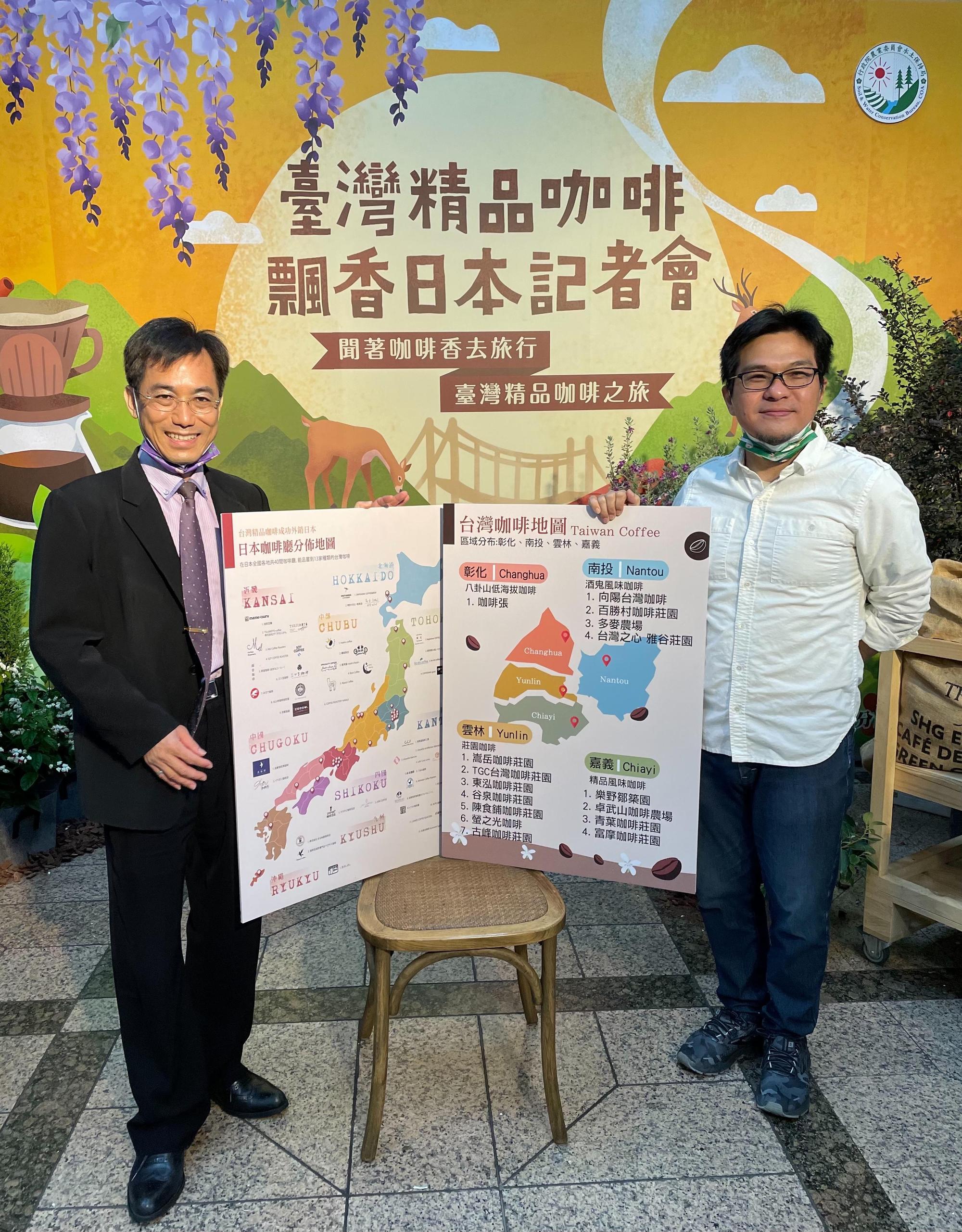 台日友好用一杯咖啡進行國際外交