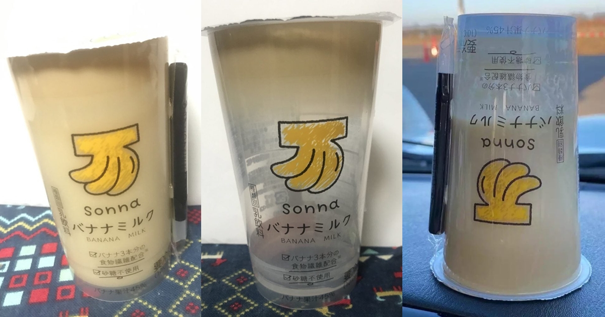 一模模一樣樣的顏色，品質有保證。（翻攝自日本行銷最前線臉書）