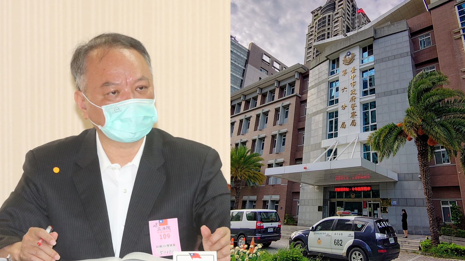 台中市警察局長蔡蒼柏（左）為第六分局辦案過程瑕疵道歉，並表示將調查進行懲處。（本刊資料照）