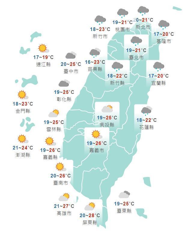 全台各地今日白天天氣狀況一覽。(中央氣象局提供)