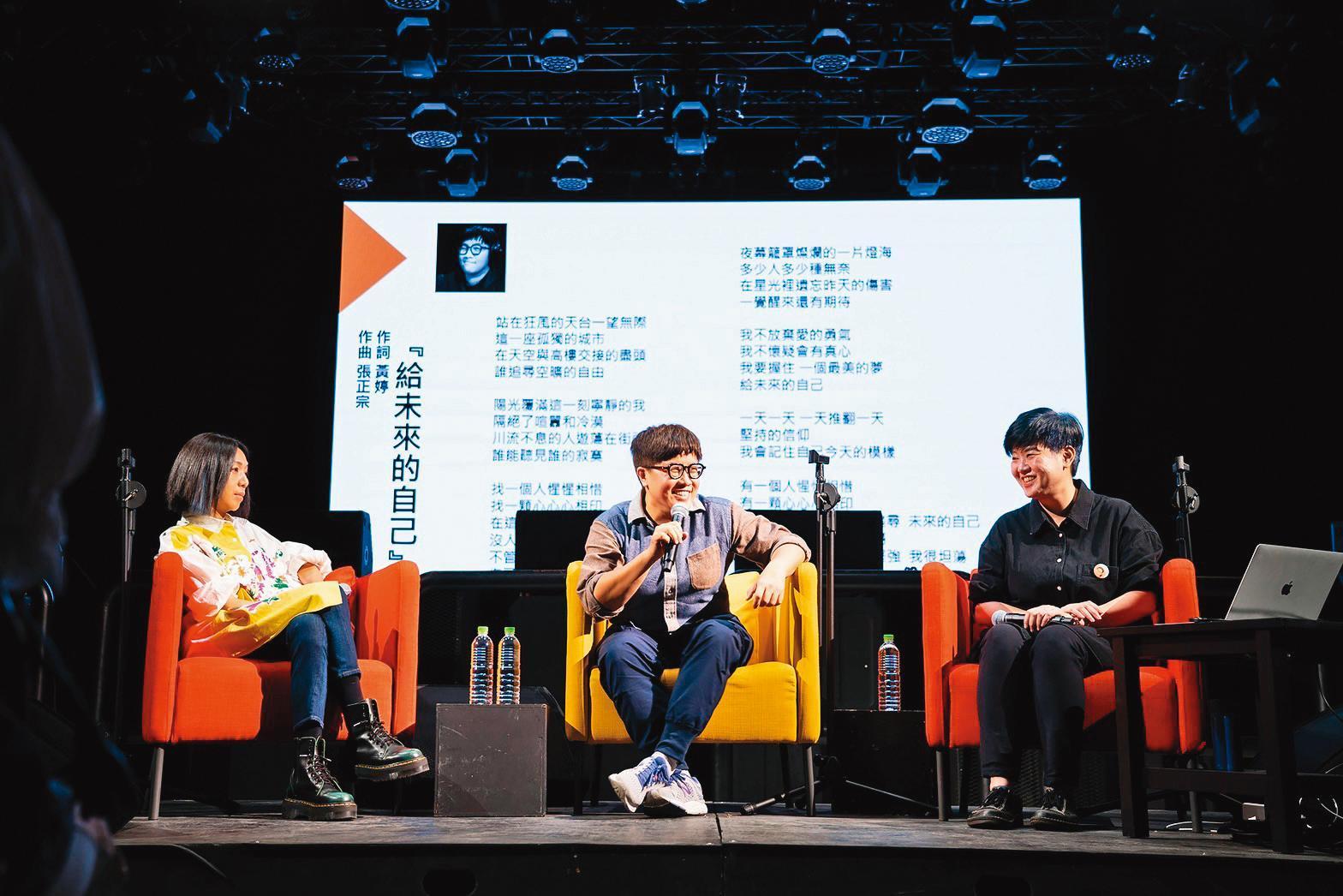 高流打造「高流系」課程培育人才,歌手萬芳(左)、作詞人黃婷(中)、音樂製作人蕭賀碩(右)解析歌曲創作背後的細緻工程。(高流提供)