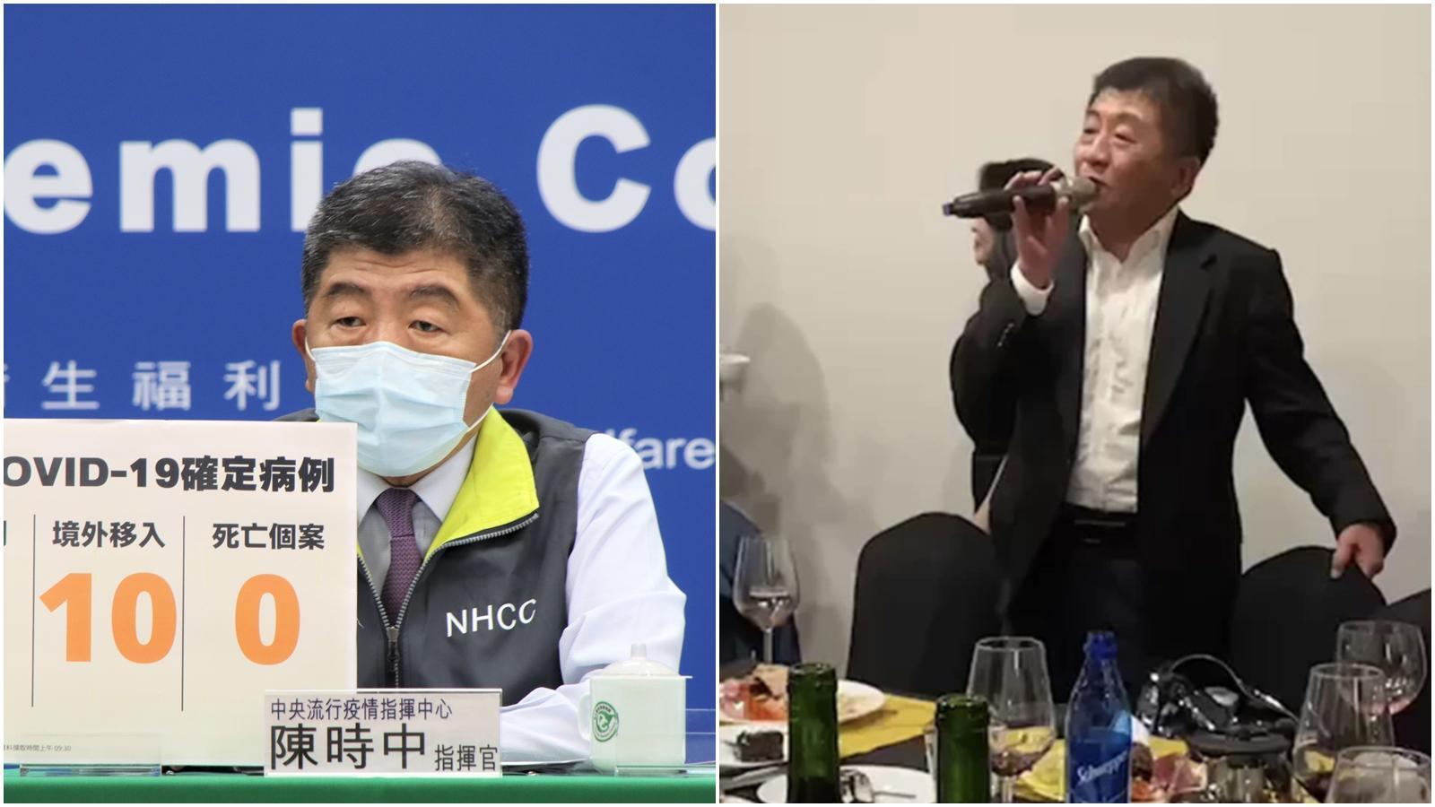 陳時中去年在餐會上飲酒高歌的影片近日瘋傳，對此他今日再度回應稱「片子也沒什麼好看的，以後這類問題請自己看影片」。（指揮中心提供、翻攝畫面）
