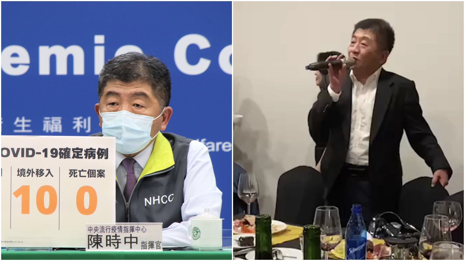 陳時中去年在餐會上飲酒高歌的影片近日瘋傳，對此他今日再度回應稱「片子也沒什麼好看的，以後這類問題請自己看影片」。（指揮中心提供、翻攝畫面）