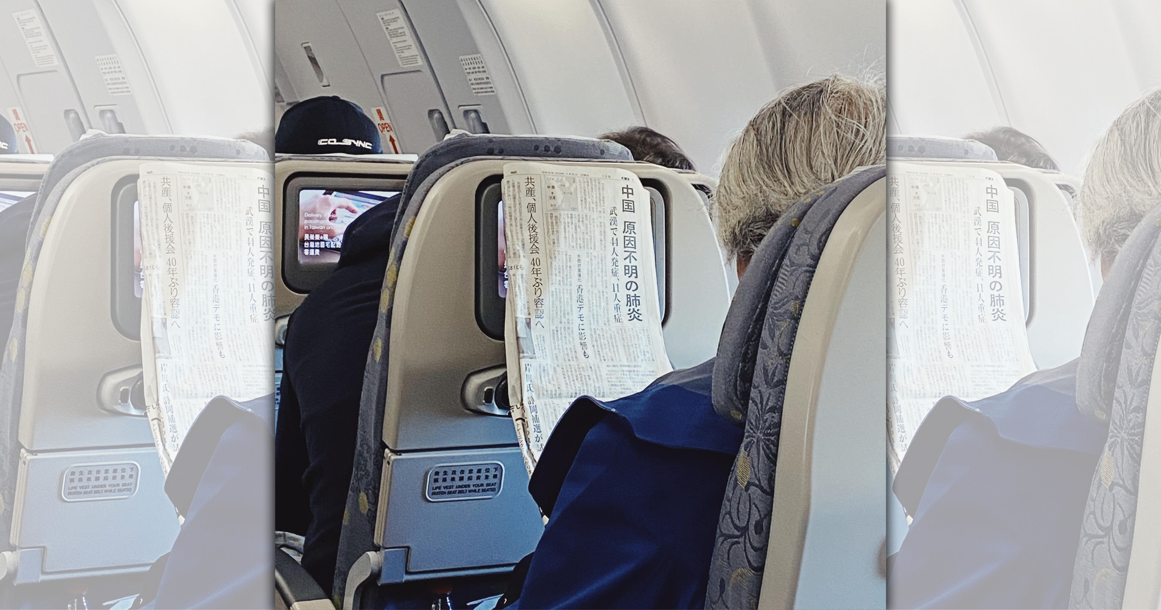 作家dato在臉書、IG分享自己在日本拍下的最後一張照片。（dato：POP LIFE授權提供）