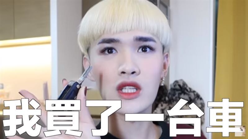 鍾明軒買下奧迪當生日禮物。（翻攝自鍾明軒臉書）