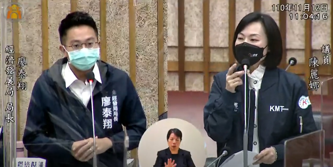 高雄市議員陳麗娜表示，有人拿高雄券當洗錢券，進行不法套利。（翻攝高雄市議會直播）