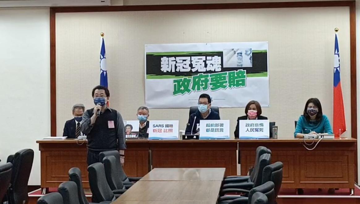 楊志良（後排左2）陪同新冠病逝者家屬（前）開記者會，要求國賠。（翻攝自國民黨團臉書）