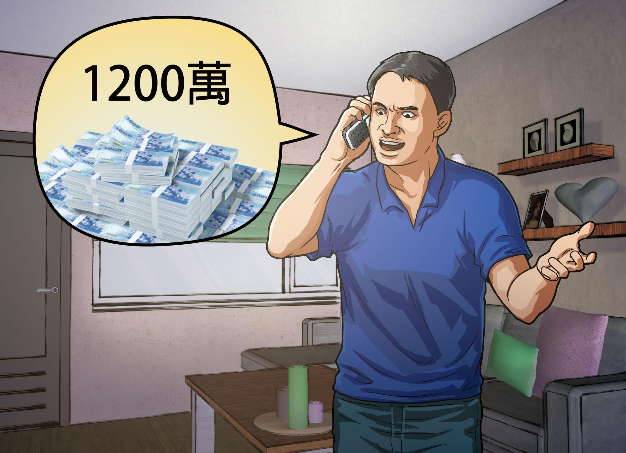 歐陽榕殺害盧女後,還打電話向盧家人勒贖1,200萬元。