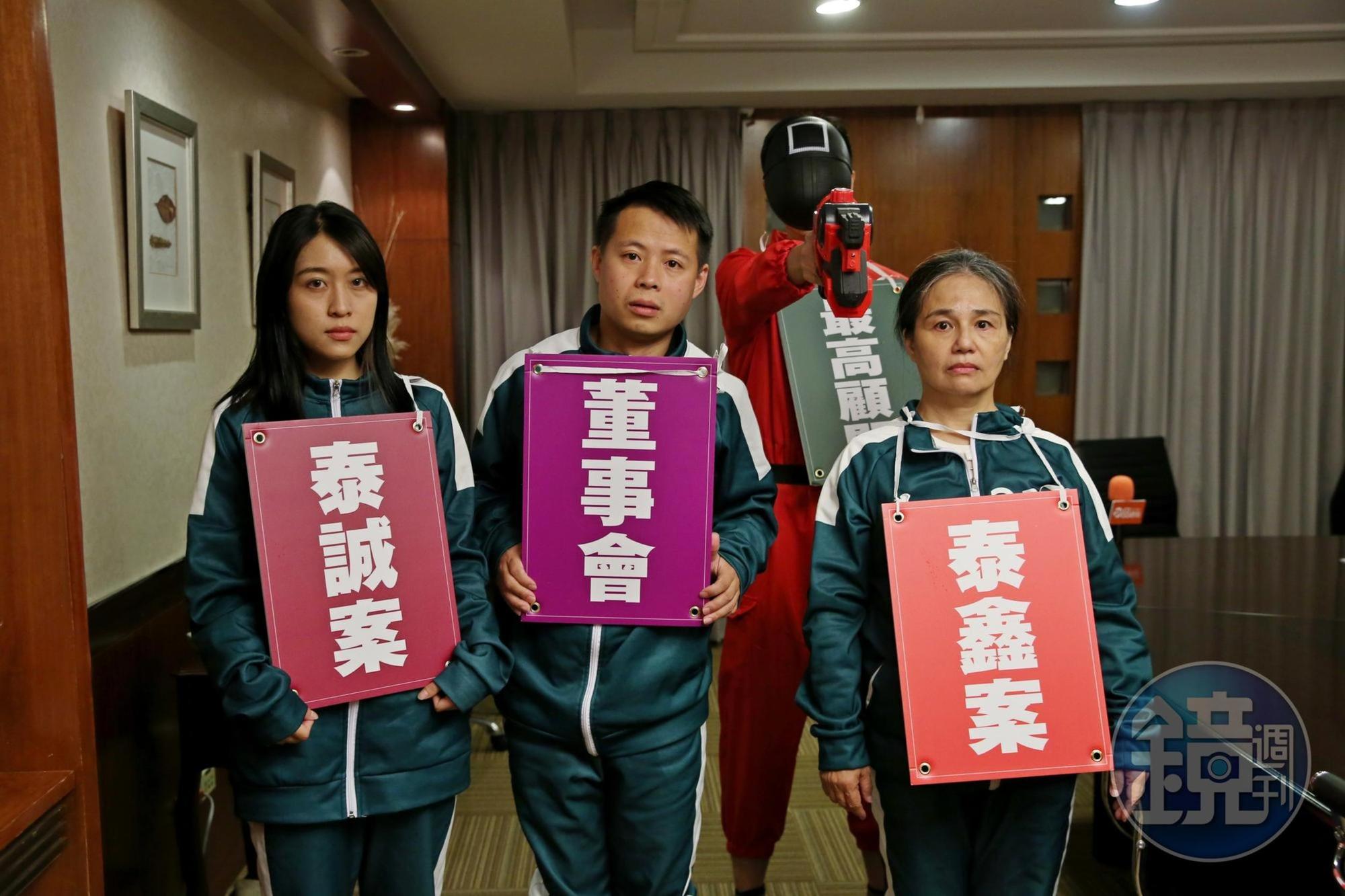 葛作亮在記者會上,還找來臨演重現影集《魷魚遊戲》中的場景。