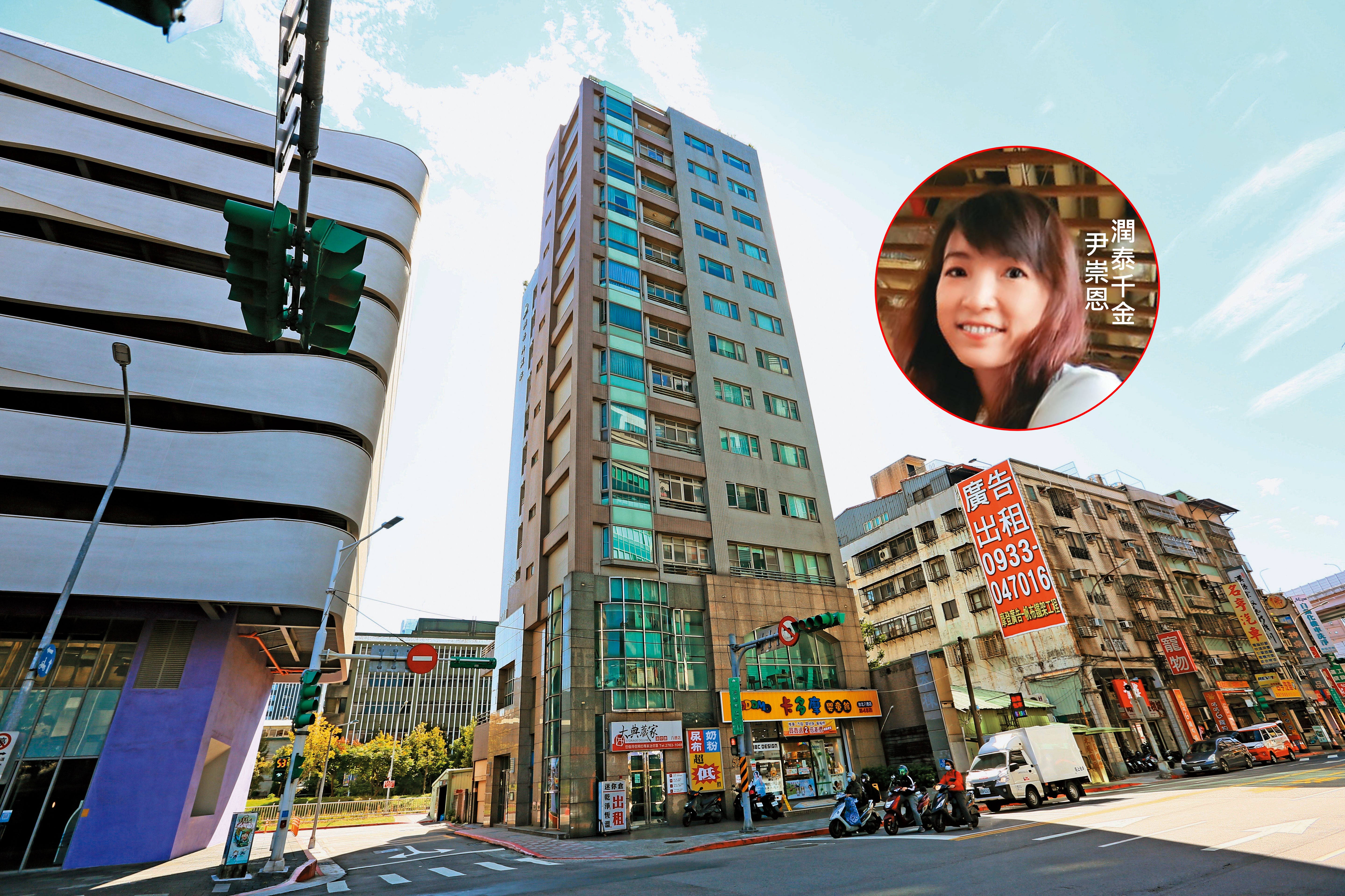 位於台北市八德路四段的潤泰典藏大廈（圖），今年2月發生保全監守自盜案，被害人是尹衍樑的女兒。