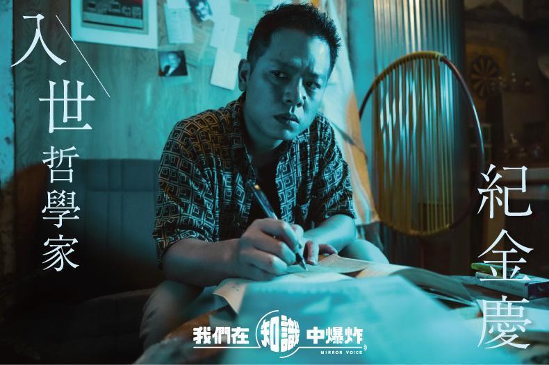 紀金慶所設想的「讀書人」，不是那種在學術上做細部研究的專家，也不是想要帶風向、帶輿論的知識分子。我所想像的，是更純粹地去閱讀、去分享的讀者或講者。(鏡好聽提供)