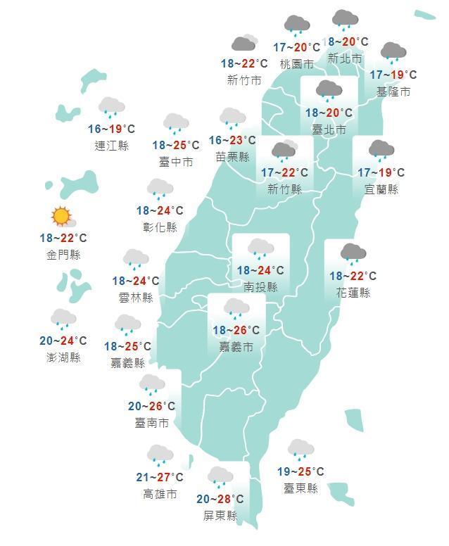 全台各地今日白天天氣狀況一覽。(中央氣象局提供)