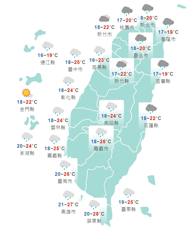 全台各地今日白天天氣狀況一覽。（中央氣象局提供）