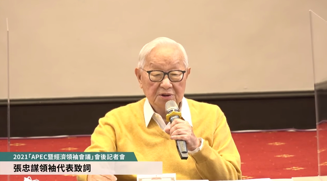 張忠謀在媒體提問環節數度被問及CPTPP相關問題。（總統府提供）