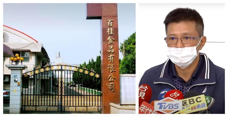 瑪莎拉蒂富少歐人事件後,其父經營的百桂食品宣布暫停營業,卻有網友質疑動機不單純。(翻攝Google Maps、翻攝鏡新聞畫面)