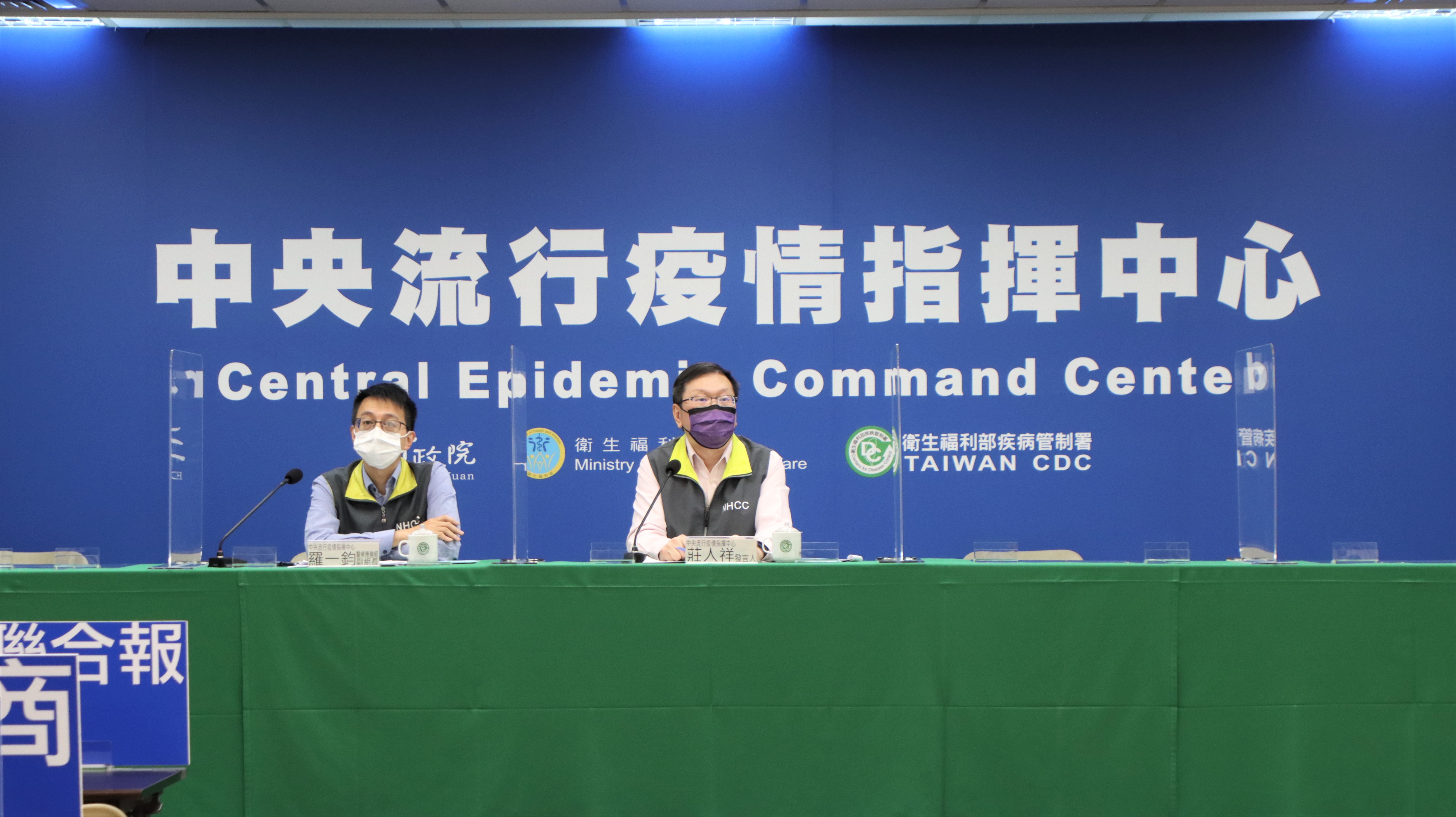 指揮中心將針對春節檢疫方案違規者加重處罰。（指揮中心提供）